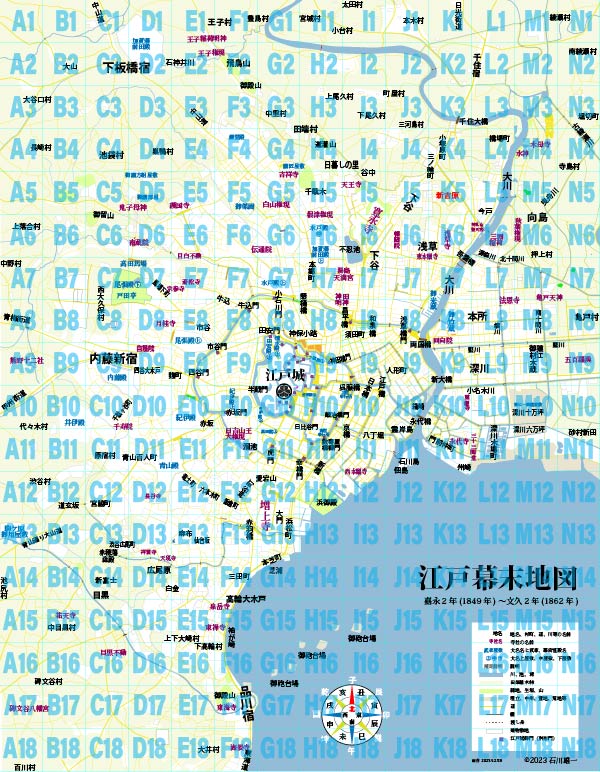 御江戸地図-タイル座標図