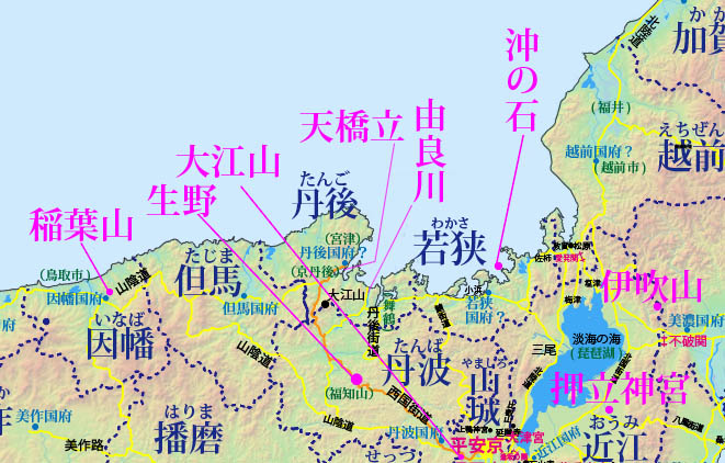 近江、山陰の百人一首