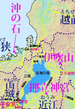 近江、若狭の百人一首