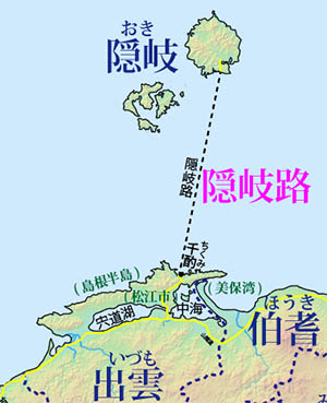 隠岐島へ至る路