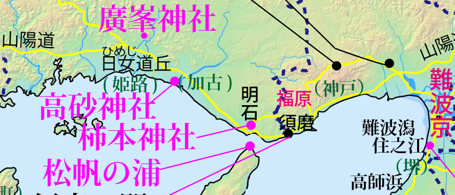 山陽道播磨国図