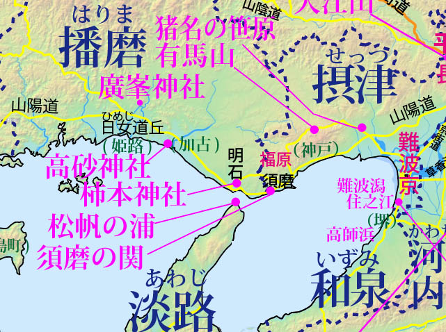 山陽の百人一首図